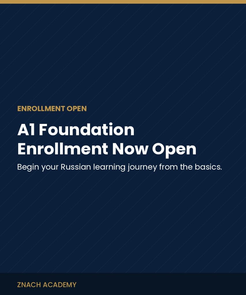 A1 Foundation Enrollment Open